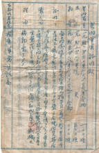 梅本製作所 移動証明書
